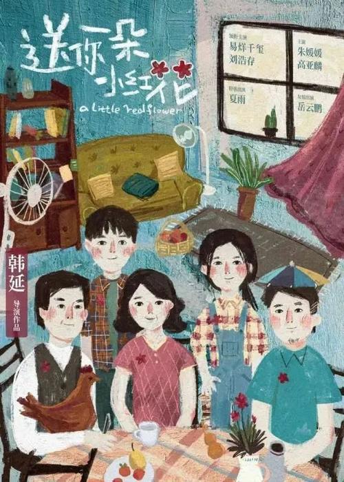 有网贷可以房产证上写名字吗